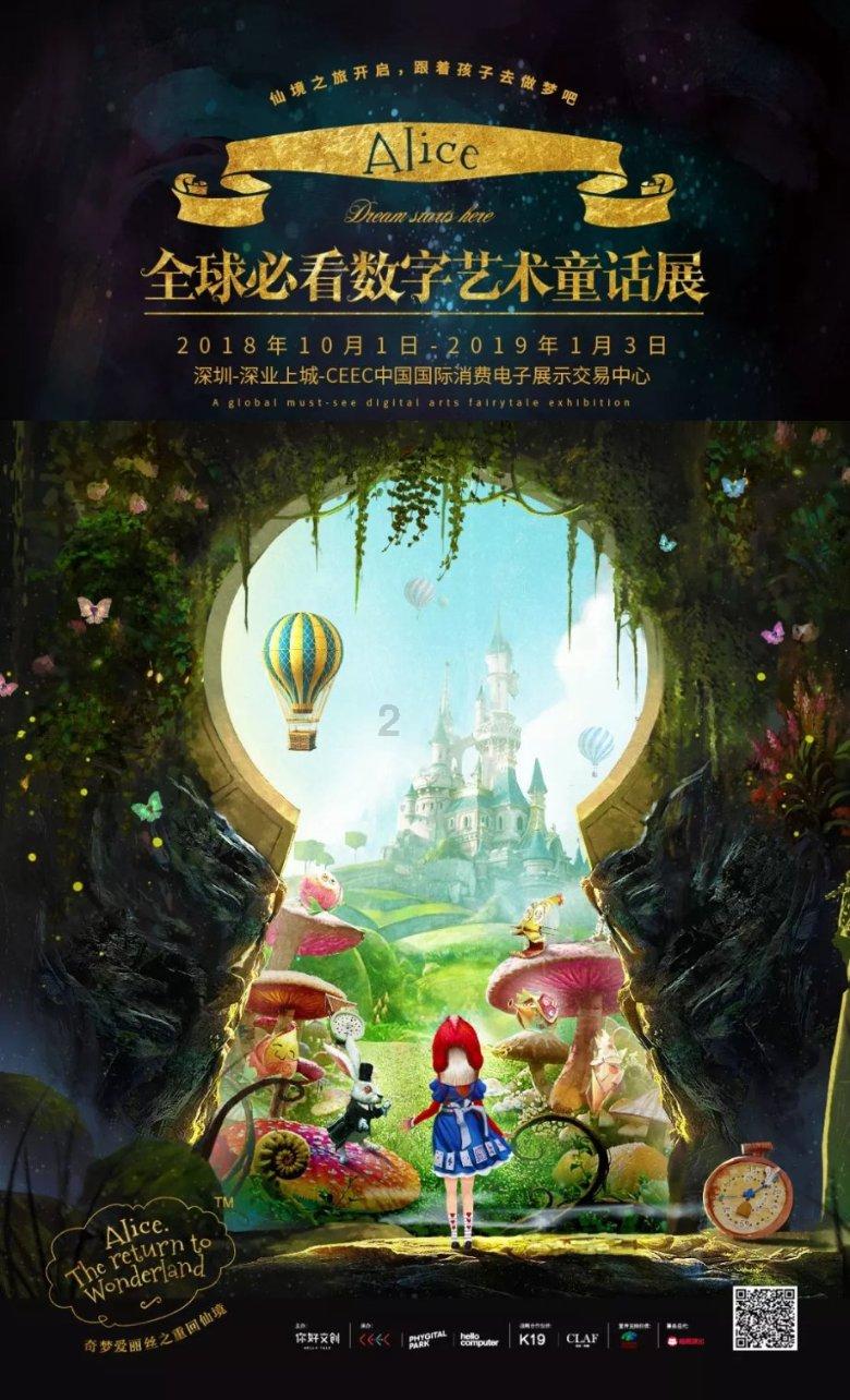 逃离梦想之家
