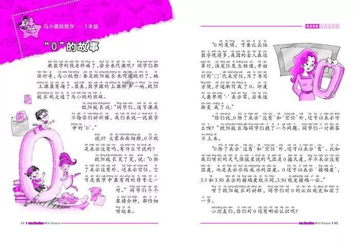 唯一的幸存者