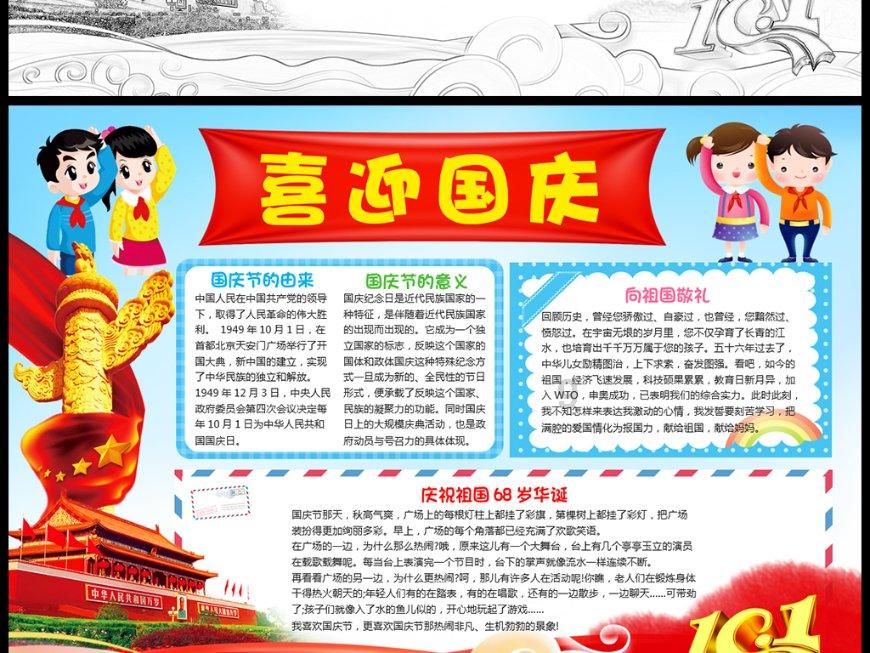 京城药师｜小小的鼻炎而已，为什么要使用激素呢？