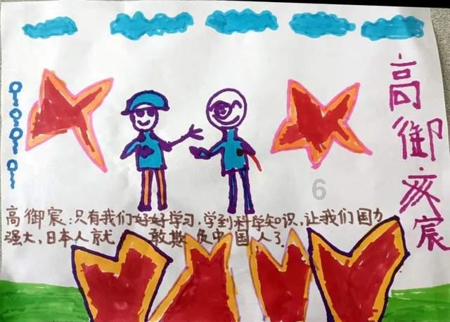救援可爱小学生
