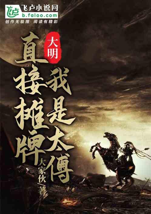 哈尼和她的宠物们